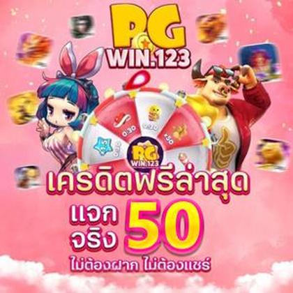 RICO55
