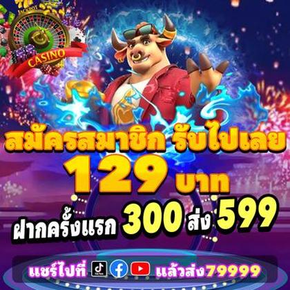 Login No Tsars Casino